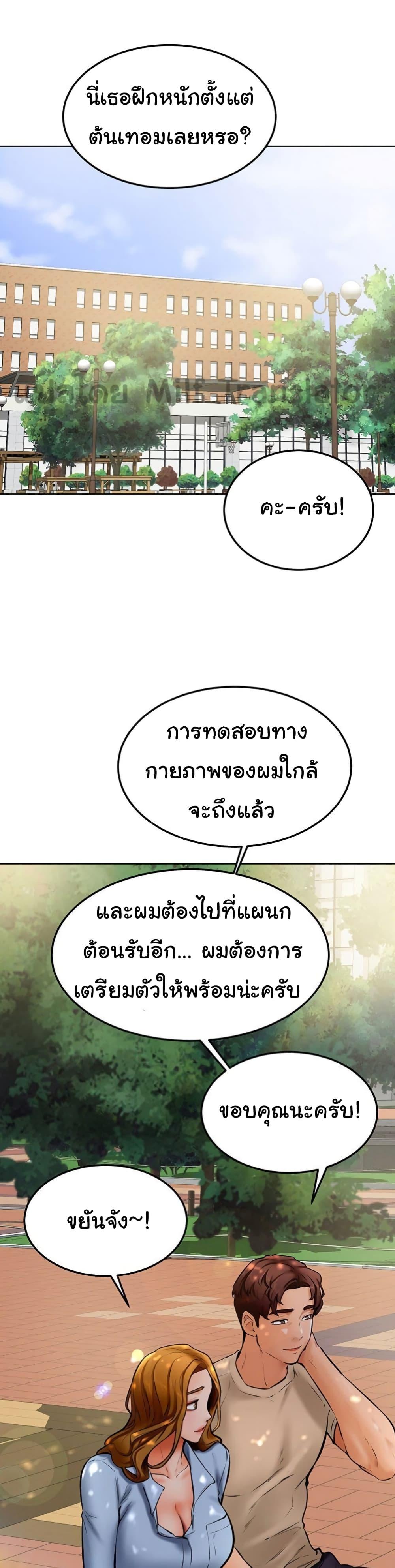 Doujin-Lc- อ่าน โดจิน มังฮวา เกาหลี ญี่ปุ่น จีน แปลไทย Cheer Up, Namjoo ตอนที่ 1 2 3 4 5 6 7 8 9 10 11 12 13 14 ฟรี ไม่มีโฆษณา อ่าน โดจิน Manhwa เกาหลี ญี่ปุ่น จีน เรามีครบ คัดมาให้เน้นๆ โดจิน 18+ รับประกันความฟินโดย  Doujin Lc