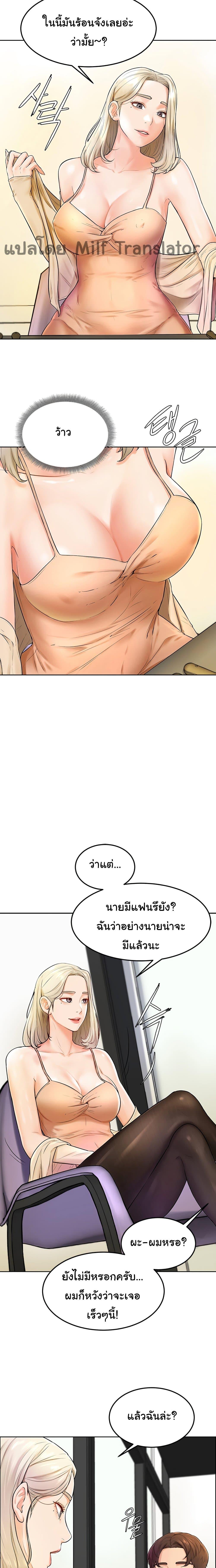 Doujin-Lc- อ่าน โดจิน มังฮวา เกาหลี ญี่ปุ่น จีน แปลไทย Cheer Up, Namjoo ตอนที่ 1 2 3 4 5 6 7 8 9 10 11 12 13 14 ฟรี ไม่มีโฆษณา อ่าน โดจิน Manhwa เกาหลี ญี่ปุ่น จีน เรามีครบ คัดมาให้เน้นๆ โดจิน 18+ รับประกันความฟินโดย  Doujin Lc