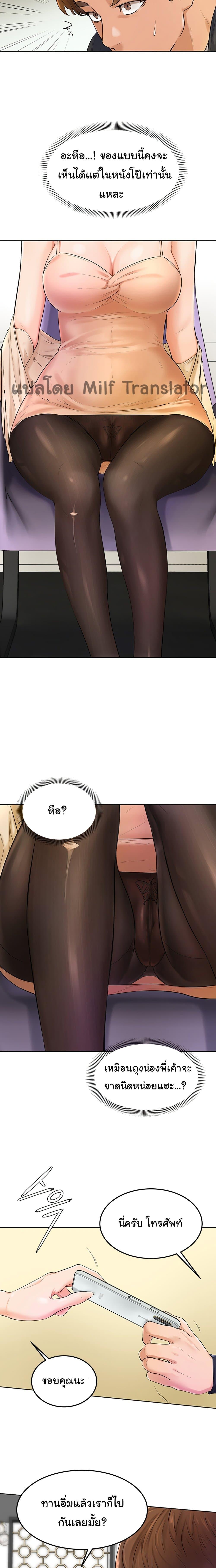 Doujin-Lc- อ่าน โดจิน มังฮวา เกาหลี ญี่ปุ่น จีน แปลไทย Cheer Up, Namjoo ตอนที่ 1 2 3 4 5 6 7 8 9 10 11 12 13 14 ฟรี ไม่มีโฆษณา อ่าน โดจิน Manhwa เกาหลี ญี่ปุ่น จีน เรามีครบ คัดมาให้เน้นๆ โดจิน 18+ รับประกันความฟินโดย  Doujin Lc