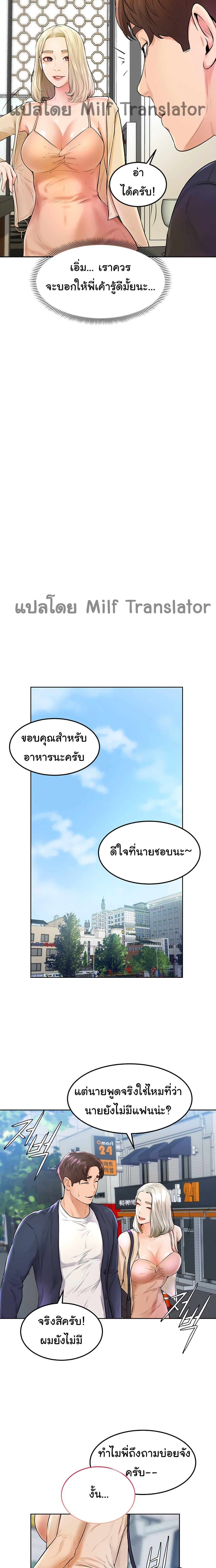 Doujin-Lc- อ่าน โดจิน มังฮวา เกาหลี ญี่ปุ่น จีน แปลไทย Cheer Up, Namjoo ตอนที่ 1 2 3 4 5 6 7 8 9 10 11 12 13 14 ฟรี ไม่มีโฆษณา อ่าน โดจิน Manhwa เกาหลี ญี่ปุ่น จีน เรามีครบ คัดมาให้เน้นๆ โดจิน 18+ รับประกันความฟินโดย  Doujin Lc