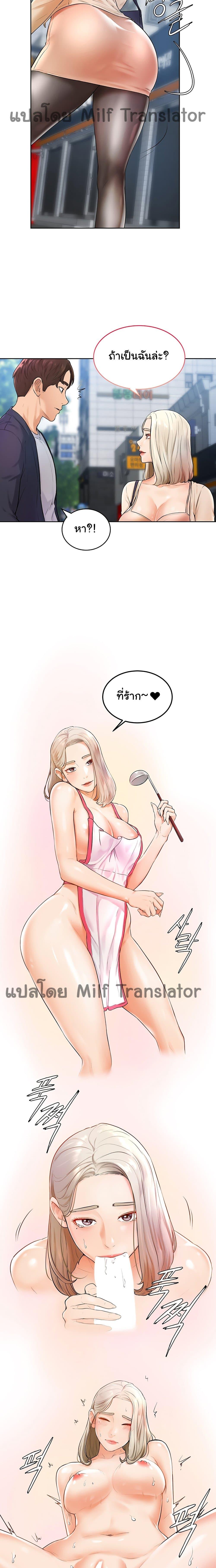 Doujin-Lc- อ่าน โดจิน มังฮวา เกาหลี ญี่ปุ่น จีน แปลไทย Cheer Up, Namjoo ตอนที่ 1 2 3 4 5 6 7 8 9 10 11 12 13 14 ฟรี ไม่มีโฆษณา อ่าน โดจิน Manhwa เกาหลี ญี่ปุ่น จีน เรามีครบ คัดมาให้เน้นๆ โดจิน 18+ รับประกันความฟินโดย  Doujin Lc