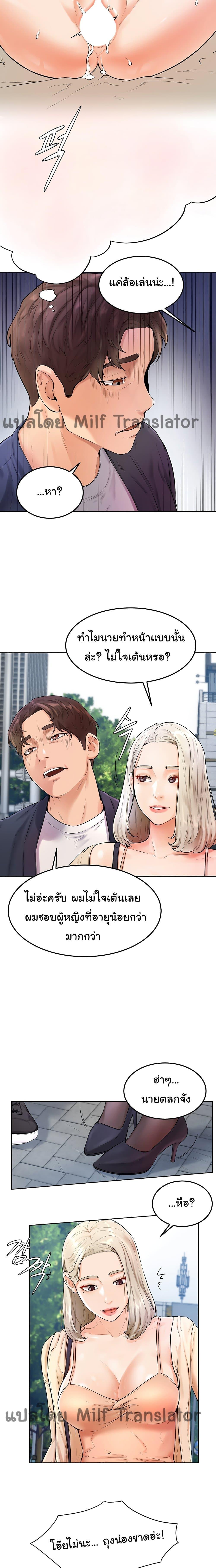 Doujin-Lc- อ่าน โดจิน มังฮวา เกาหลี ญี่ปุ่น จีน แปลไทย Cheer Up, Namjoo ตอนที่ 1 2 3 4 5 6 7 8 9 10 11 12 13 14 ฟรี ไม่มีโฆษณา อ่าน โดจิน Manhwa เกาหลี ญี่ปุ่น จีน เรามีครบ คัดมาให้เน้นๆ โดจิน 18+ รับประกันความฟินโดย  Doujin Lc