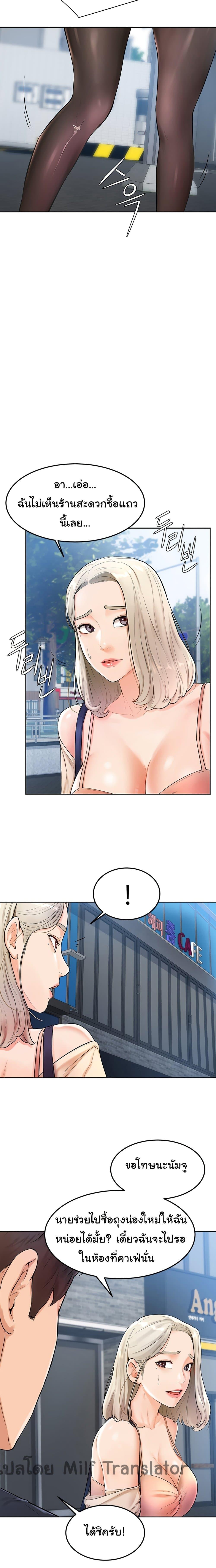 Doujin-Lc- อ่าน โดจิน มังฮวา เกาหลี ญี่ปุ่น จีน แปลไทย Cheer Up, Namjoo ตอนที่ 1 2 3 4 5 6 7 8 9 10 11 12 13 14 ฟรี ไม่มีโฆษณา อ่าน โดจิน Manhwa เกาหลี ญี่ปุ่น จีน เรามีครบ คัดมาให้เน้นๆ โดจิน 18+ รับประกันความฟินโดย  Doujin Lc