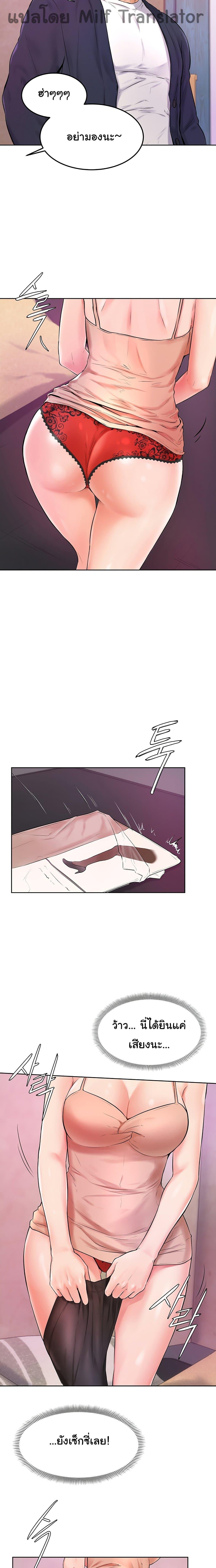 Doujin-Lc- อ่าน โดจิน มังฮวา เกาหลี ญี่ปุ่น จีน แปลไทย Cheer Up, Namjoo ตอนที่ 1 2 3 4 5 6 7 8 9 10 11 12 13 14 ฟรี ไม่มีโฆษณา อ่าน โดจิน Manhwa เกาหลี ญี่ปุ่น จีน เรามีครบ คัดมาให้เน้นๆ โดจิน 18+ รับประกันความฟินโดย  Doujin Lc