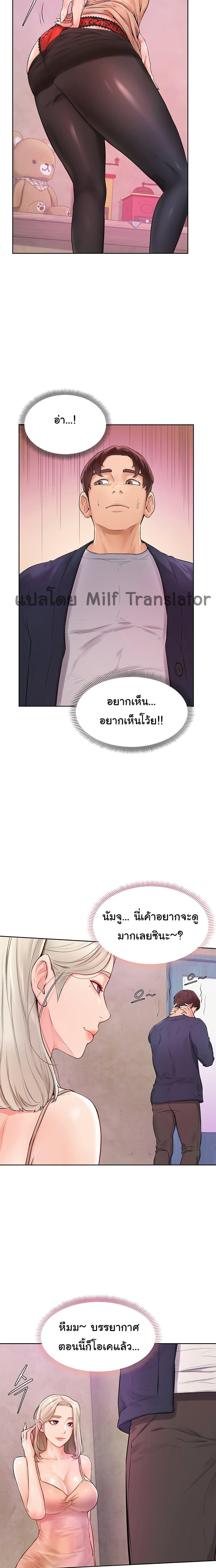 Doujin-Lc- อ่าน โดจิน มังฮวา เกาหลี ญี่ปุ่น จีน แปลไทย Cheer Up, Namjoo ตอนที่ 1 2 3 4 5 6 7 8 9 10 11 12 13 14 ฟรี ไม่มีโฆษณา อ่าน โดจิน Manhwa เกาหลี ญี่ปุ่น จีน เรามีครบ คัดมาให้เน้นๆ โดจิน 18+ รับประกันความฟินโดย  Doujin Lc