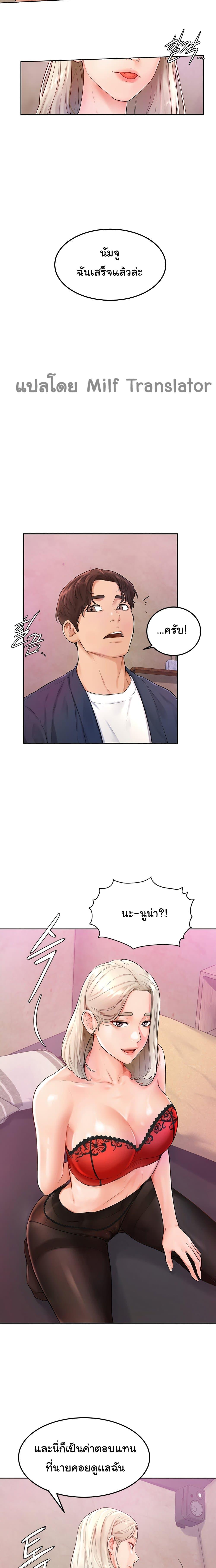 Doujin-Lc- อ่าน โดจิน มังฮวา เกาหลี ญี่ปุ่น จีน แปลไทย Cheer Up, Namjoo ตอนที่ 1 2 3 4 5 6 7 8 9 10 11 12 13 14 ฟรี ไม่มีโฆษณา อ่าน โดจิน Manhwa เกาหลี ญี่ปุ่น จีน เรามีครบ คัดมาให้เน้นๆ โดจิน 18+ รับประกันความฟินโดย  Doujin Lc