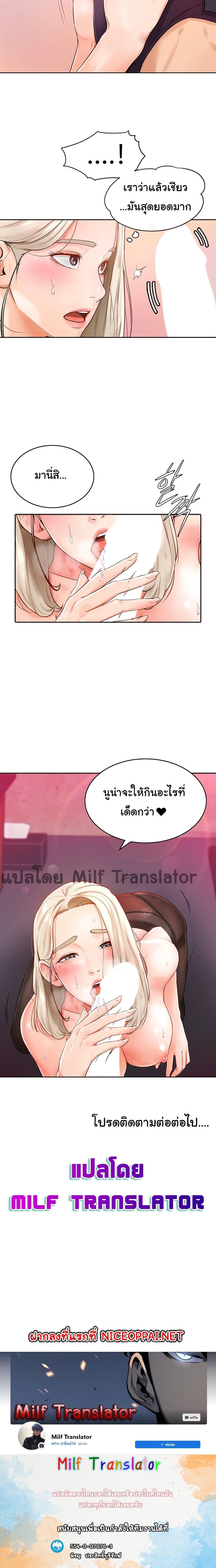 Doujin-Lc- อ่าน โดจิน มังฮวา เกาหลี ญี่ปุ่น จีน แปลไทย Cheer Up, Namjoo ตอนที่ 1 2 3 4 5 6 7 8 9 10 11 12 13 14 ฟรี ไม่มีโฆษณา อ่าน โดจิน Manhwa เกาหลี ญี่ปุ่น จีน เรามีครบ คัดมาให้เน้นๆ โดจิน 18+ รับประกันความฟินโดย  Doujin Lc