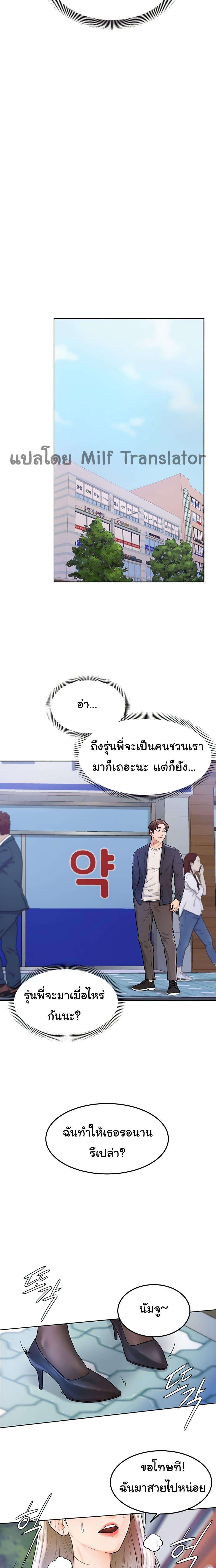 Doujin-Lc- อ่าน โดจิน มังฮวา เกาหลี ญี่ปุ่น จีน แปลไทย Cheer Up, Namjoo ตอนที่ 1 2 3 4 5 6 7 8 9 10 11 12 13 14 ฟรี ไม่มีโฆษณา อ่าน โดจิน Manhwa เกาหลี ญี่ปุ่น จีน เรามีครบ คัดมาให้เน้นๆ โดจิน 18+ รับประกันความฟินโดย  Doujin Lc