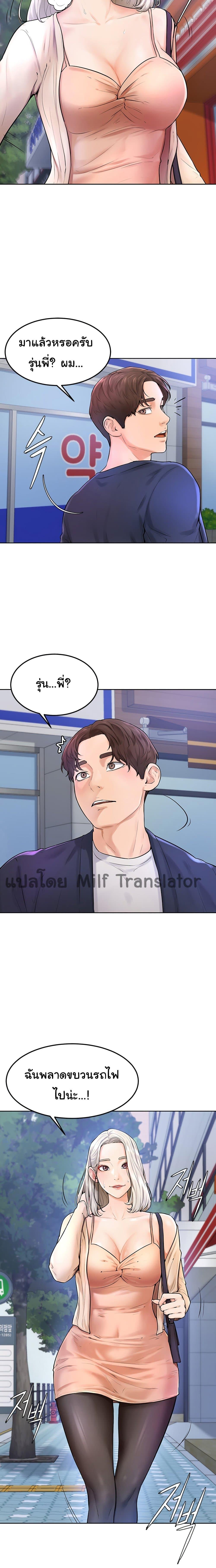 Doujin-Lc- อ่าน โดจิน มังฮวา เกาหลี ญี่ปุ่น จีน แปลไทย Cheer Up, Namjoo ตอนที่ 1 2 3 4 5 6 7 8 9 10 11 12 13 14 ฟรี ไม่มีโฆษณา อ่าน โดจิน Manhwa เกาหลี ญี่ปุ่น จีน เรามีครบ คัดมาให้เน้นๆ โดจิน 18+ รับประกันความฟินโดย  Doujin Lc