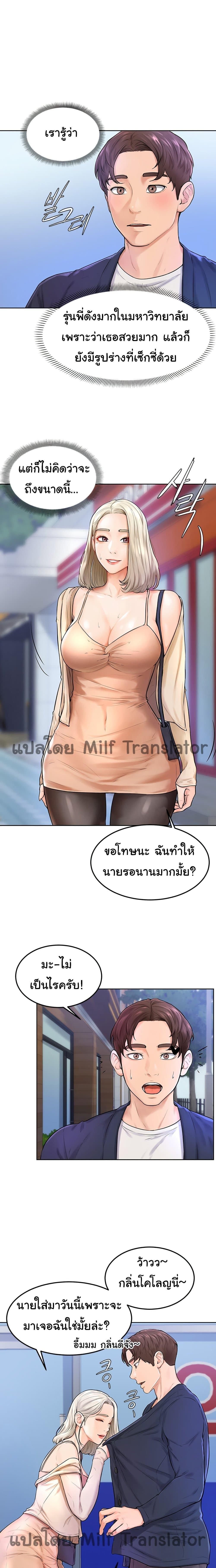 Doujin-Lc- อ่าน โดจิน มังฮวา เกาหลี ญี่ปุ่น จีน แปลไทย Cheer Up, Namjoo ตอนที่ 1 2 3 4 5 6 7 8 9 10 11 12 13 14 ฟรี ไม่มีโฆษณา อ่าน โดจิน Manhwa เกาหลี ญี่ปุ่น จีน เรามีครบ คัดมาให้เน้นๆ โดจิน 18+ รับประกันความฟินโดย  Doujin Lc