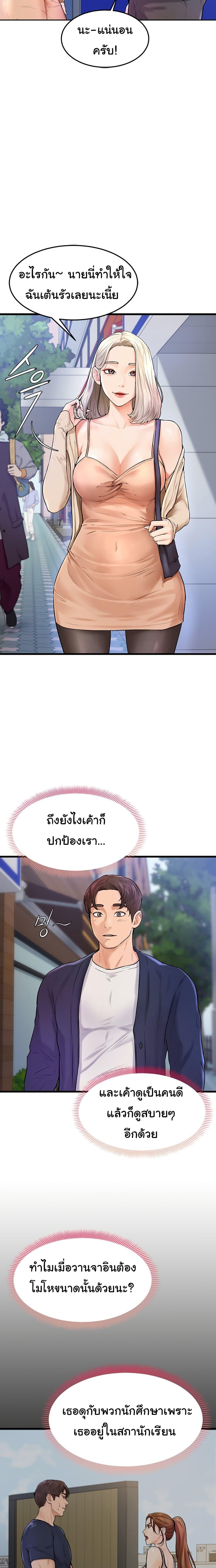 Doujin-Lc- อ่าน โดจิน มังฮวา เกาหลี ญี่ปุ่น จีน แปลไทย Cheer Up, Namjoo ตอนที่ 1 2 3 4 5 6 7 8 9 10 11 12 13 14 ฟรี ไม่มีโฆษณา อ่าน โดจิน Manhwa เกาหลี ญี่ปุ่น จีน เรามีครบ คัดมาให้เน้นๆ โดจิน 18+ รับประกันความฟินโดย  Doujin Lc