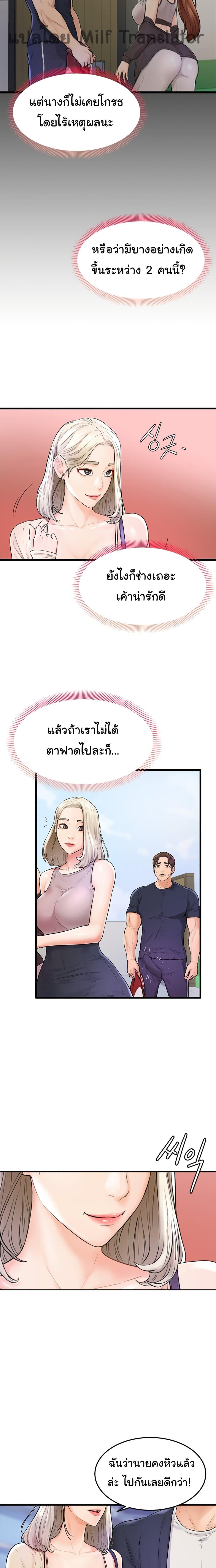 Doujin-Lc- อ่าน โดจิน มังฮวา เกาหลี ญี่ปุ่น จีน แปลไทย Cheer Up, Namjoo ตอนที่ 1 2 3 4 5 6 7 8 9 10 11 12 13 14 ฟรี ไม่มีโฆษณา อ่าน โดจิน Manhwa เกาหลี ญี่ปุ่น จีน เรามีครบ คัดมาให้เน้นๆ โดจิน 18+ รับประกันความฟินโดย  Doujin Lc