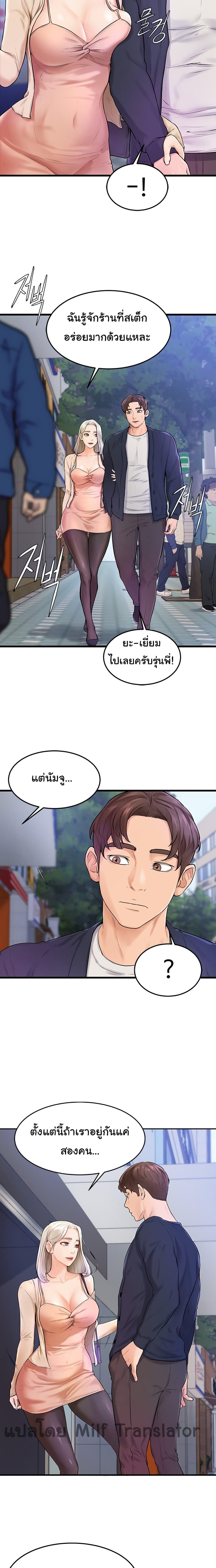 Doujin-Lc- อ่าน โดจิน มังฮวา เกาหลี ญี่ปุ่น จีน แปลไทย Cheer Up, Namjoo ตอนที่ 1 2 3 4 5 6 7 8 9 10 11 12 13 14 ฟรี ไม่มีโฆษณา อ่าน โดจิน Manhwa เกาหลี ญี่ปุ่น จีน เรามีครบ คัดมาให้เน้นๆ โดจิน 18+ รับประกันความฟินโดย  Doujin Lc