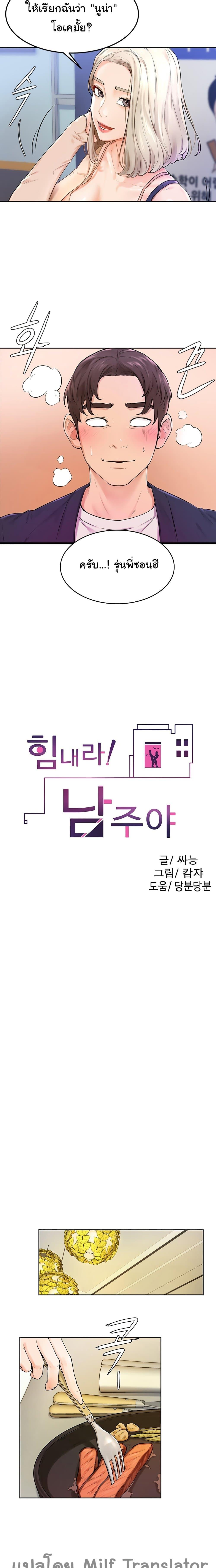 Doujin-Lc- อ่าน โดจิน มังฮวา เกาหลี ญี่ปุ่น จีน แปลไทย Cheer Up, Namjoo ตอนที่ 1 2 3 4 5 6 7 8 9 10 11 12 13 14 ฟรี ไม่มีโฆษณา อ่าน โดจิน Manhwa เกาหลี ญี่ปุ่น จีน เรามีครบ คัดมาให้เน้นๆ โดจิน 18+ รับประกันความฟินโดย  Doujin Lc