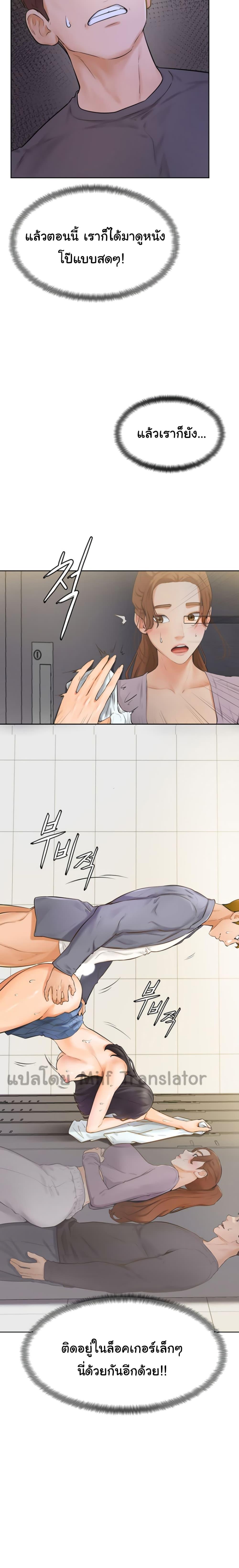 Doujin-Lc- อ่าน โดจิน มังฮวา เกาหลี ญี่ปุ่น จีน แปลไทย Cheer Up, Namjoo ตอนที่ 1 2 3 4 5 6 7 8 9 10 11 12 13 14 ฟรี ไม่มีโฆษณา อ่าน โดจิน Manhwa เกาหลี ญี่ปุ่น จีน เรามีครบ คัดมาให้เน้นๆ โดจิน 18+ รับประกันความฟินโดย  Doujin Lc