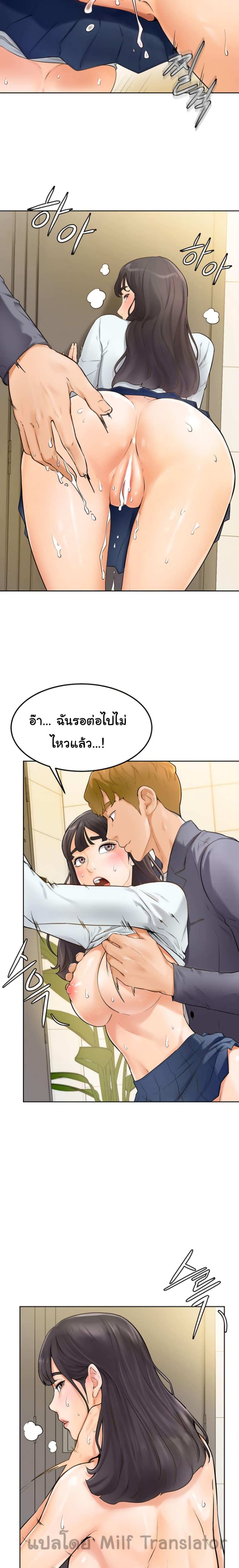 Doujin-Lc- อ่าน โดจิน มังฮวา เกาหลี ญี่ปุ่น จีน แปลไทย Cheer Up, Namjoo ตอนที่ 1 2 3 4 5 6 7 8 9 10 11 12 13 14 ฟรี ไม่มีโฆษณา อ่าน โดจิน Manhwa เกาหลี ญี่ปุ่น จีน เรามีครบ คัดมาให้เน้นๆ โดจิน 18+ รับประกันความฟินโดย  Doujin Lc