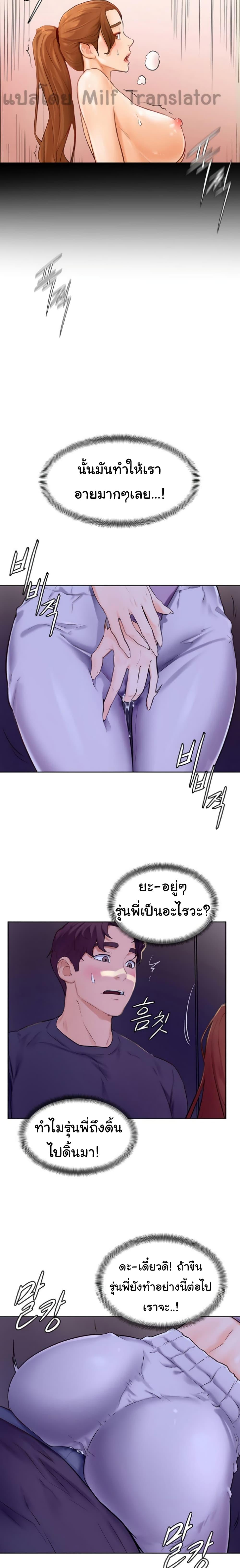 Doujin-Lc- อ่าน โดจิน มังฮวา เกาหลี ญี่ปุ่น จีน แปลไทย Cheer Up, Namjoo ตอนที่ 1 2 3 4 5 6 7 8 9 10 11 12 13 14 ฟรี ไม่มีโฆษณา อ่าน โดจิน Manhwa เกาหลี ญี่ปุ่น จีน เรามีครบ คัดมาให้เน้นๆ โดจิน 18+ รับประกันความฟินโดย  Doujin Lc
