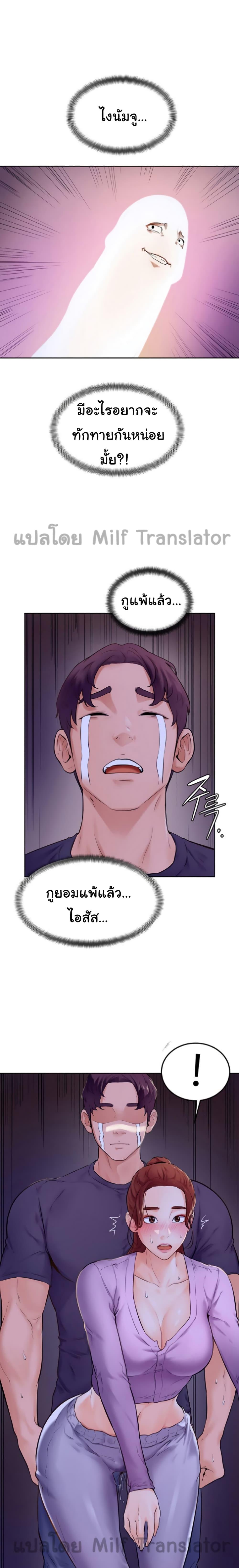 Doujin-Lc- อ่าน โดจิน มังฮวา เกาหลี ญี่ปุ่น จีน แปลไทย Cheer Up, Namjoo ตอนที่ 1 2 3 4 5 6 7 8 9 10 11 12 13 14 ฟรี ไม่มีโฆษณา อ่าน โดจิน Manhwa เกาหลี ญี่ปุ่น จีน เรามีครบ คัดมาให้เน้นๆ โดจิน 18+ รับประกันความฟินโดย  Doujin Lc