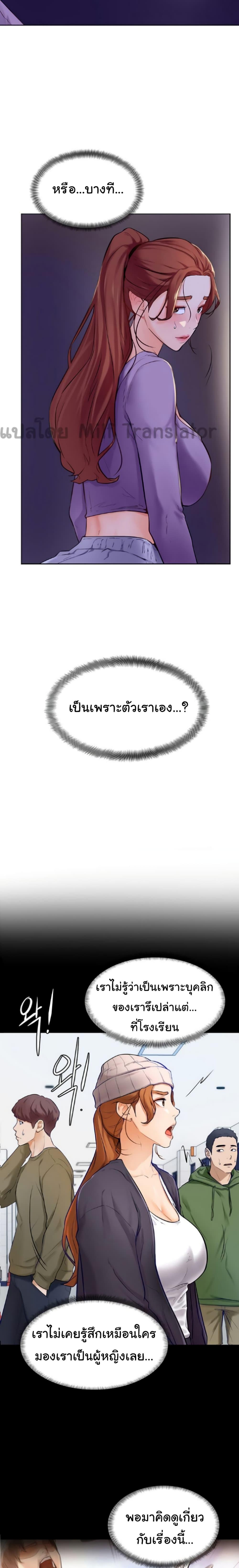 Doujin-Lc- อ่าน โดจิน มังฮวา เกาหลี ญี่ปุ่น จีน แปลไทย Cheer Up, Namjoo ตอนที่ 1 2 3 4 5 6 7 8 9 10 11 12 13 14 ฟรี ไม่มีโฆษณา อ่าน โดจิน Manhwa เกาหลี ญี่ปุ่น จีน เรามีครบ คัดมาให้เน้นๆ โดจิน 18+ รับประกันความฟินโดย  Doujin Lc