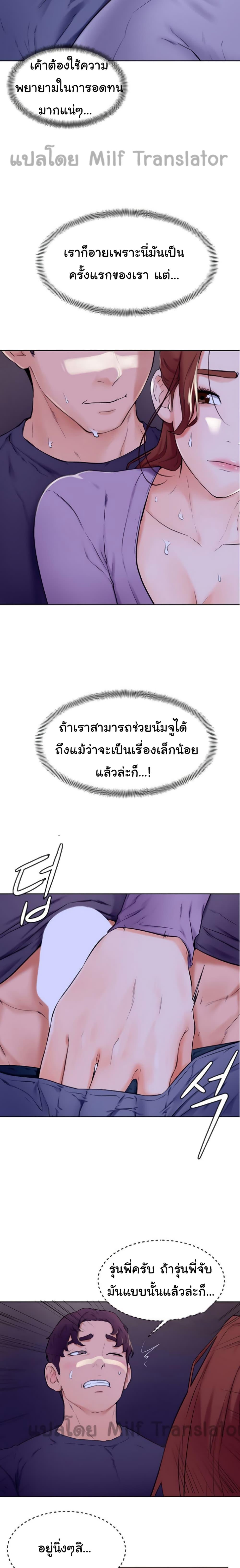 Doujin-Lc- อ่าน โดจิน มังฮวา เกาหลี ญี่ปุ่น จีน แปลไทย Cheer Up, Namjoo ตอนที่ 1 2 3 4 5 6 7 8 9 10 11 12 13 14 ฟรี ไม่มีโฆษณา อ่าน โดจิน Manhwa เกาหลี ญี่ปุ่น จีน เรามีครบ คัดมาให้เน้นๆ โดจิน 18+ รับประกันความฟินโดย  Doujin Lc