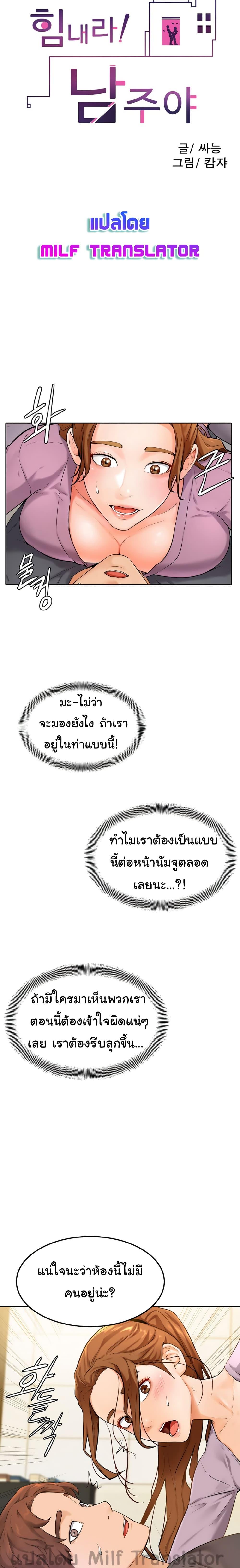 Doujin-Lc- อ่าน โดจิน มังฮวา เกาหลี ญี่ปุ่น จีน แปลไทย Cheer Up, Namjoo ตอนที่ 1 2 3 4 5 6 7 8 9 10 11 12 13 14 ฟรี ไม่มีโฆษณา อ่าน โดจิน Manhwa เกาหลี ญี่ปุ่น จีน เรามีครบ คัดมาให้เน้นๆ โดจิน 18+ รับประกันความฟินโดย  Doujin Lc
