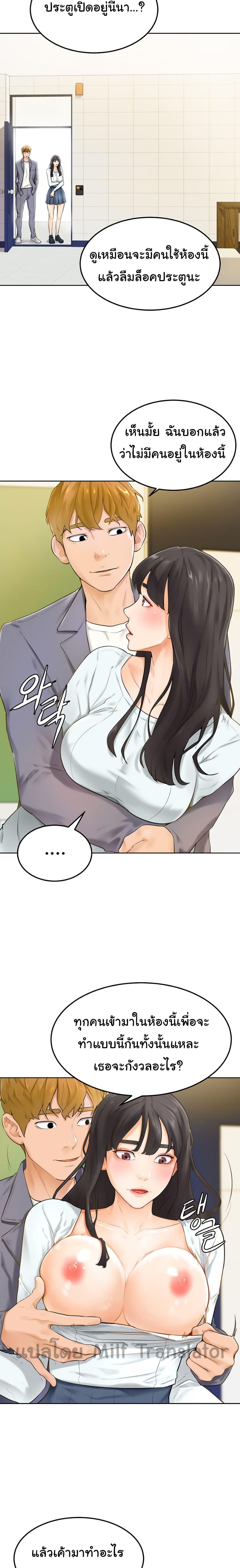 Doujin-Lc- อ่าน โดจิน มังฮวา เกาหลี ญี่ปุ่น จีน แปลไทย Cheer Up, Namjoo ตอนที่ 1 2 3 4 5 6 7 8 9 10 11 12 13 14 ฟรี ไม่มีโฆษณา อ่าน โดจิน Manhwa เกาหลี ญี่ปุ่น จีน เรามีครบ คัดมาให้เน้นๆ โดจิน 18+ รับประกันความฟินโดย  Doujin Lc