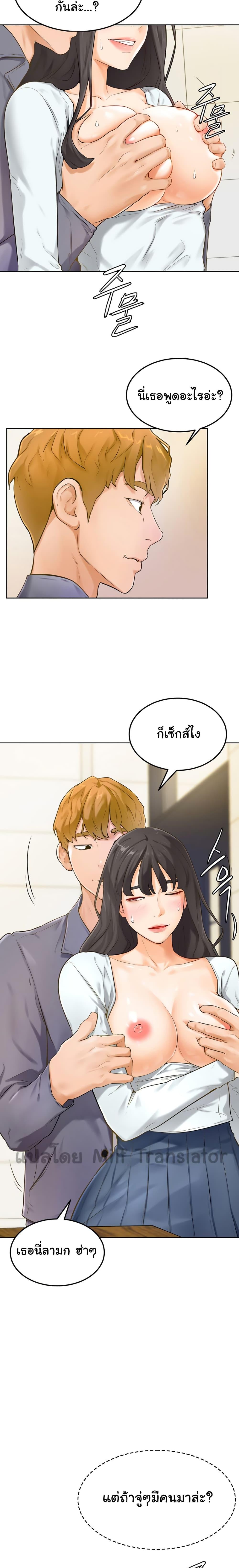 Doujin-Lc- อ่าน โดจิน มังฮวา เกาหลี ญี่ปุ่น จีน แปลไทย Cheer Up, Namjoo ตอนที่ 1 2 3 4 5 6 7 8 9 10 11 12 13 14 ฟรี ไม่มีโฆษณา อ่าน โดจิน Manhwa เกาหลี ญี่ปุ่น จีน เรามีครบ คัดมาให้เน้นๆ โดจิน 18+ รับประกันความฟินโดย  Doujin Lc