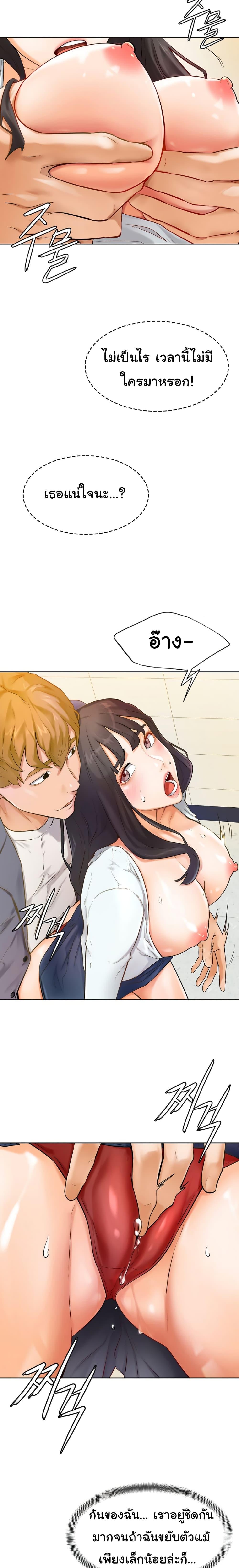 Doujin-Lc- อ่าน โดจิน มังฮวา เกาหลี ญี่ปุ่น จีน แปลไทย Cheer Up, Namjoo ตอนที่ 1 2 3 4 5 6 7 8 9 10 11 12 13 14 ฟรี ไม่มีโฆษณา อ่าน โดจิน Manhwa เกาหลี ญี่ปุ่น จีน เรามีครบ คัดมาให้เน้นๆ โดจิน 18+ รับประกันความฟินโดย  Doujin Lc