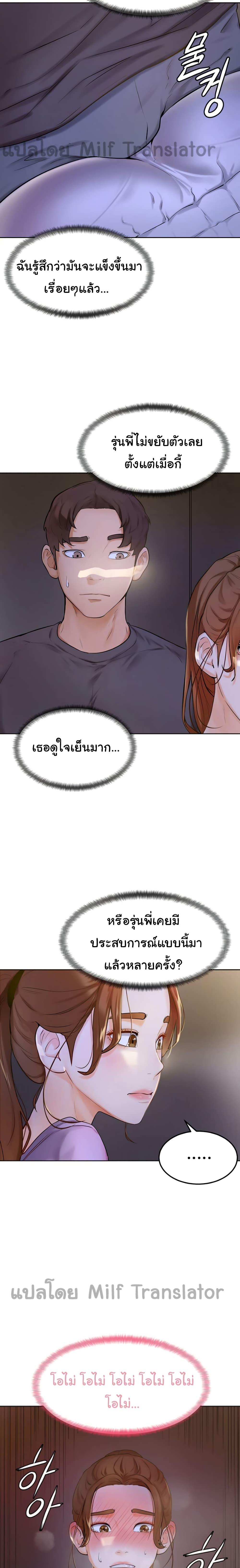 Doujin-Lc- อ่าน โดจิน มังฮวา เกาหลี ญี่ปุ่น จีน แปลไทย Cheer Up, Namjoo ตอนที่ 1 2 3 4 5 6 7 8 9 10 11 12 13 14 ฟรี ไม่มีโฆษณา อ่าน โดจิน Manhwa เกาหลี ญี่ปุ่น จีน เรามีครบ คัดมาให้เน้นๆ โดจิน 18+ รับประกันความฟินโดย  Doujin Lc