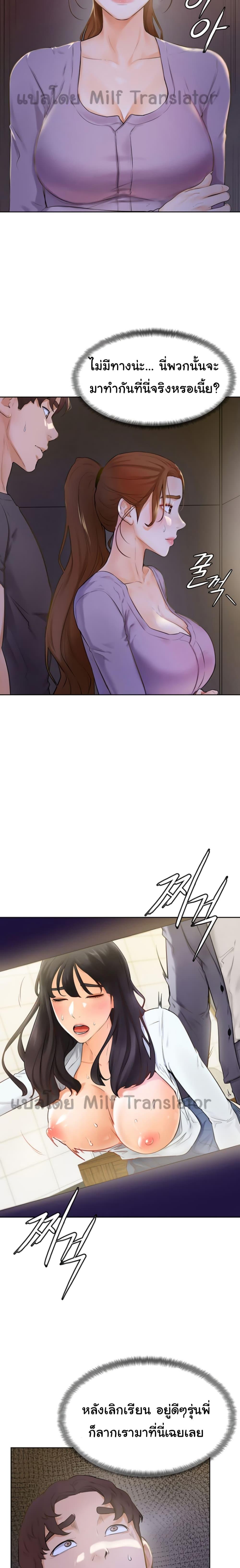 Doujin-Lc- อ่าน โดจิน มังฮวา เกาหลี ญี่ปุ่น จีน แปลไทย Cheer Up, Namjoo ตอนที่ 1 2 3 4 5 6 7 8 9 10 11 12 13 14 ฟรี ไม่มีโฆษณา อ่าน โดจิน Manhwa เกาหลี ญี่ปุ่น จีน เรามีครบ คัดมาให้เน้นๆ โดจิน 18+ รับประกันความฟินโดย  Doujin Lc
