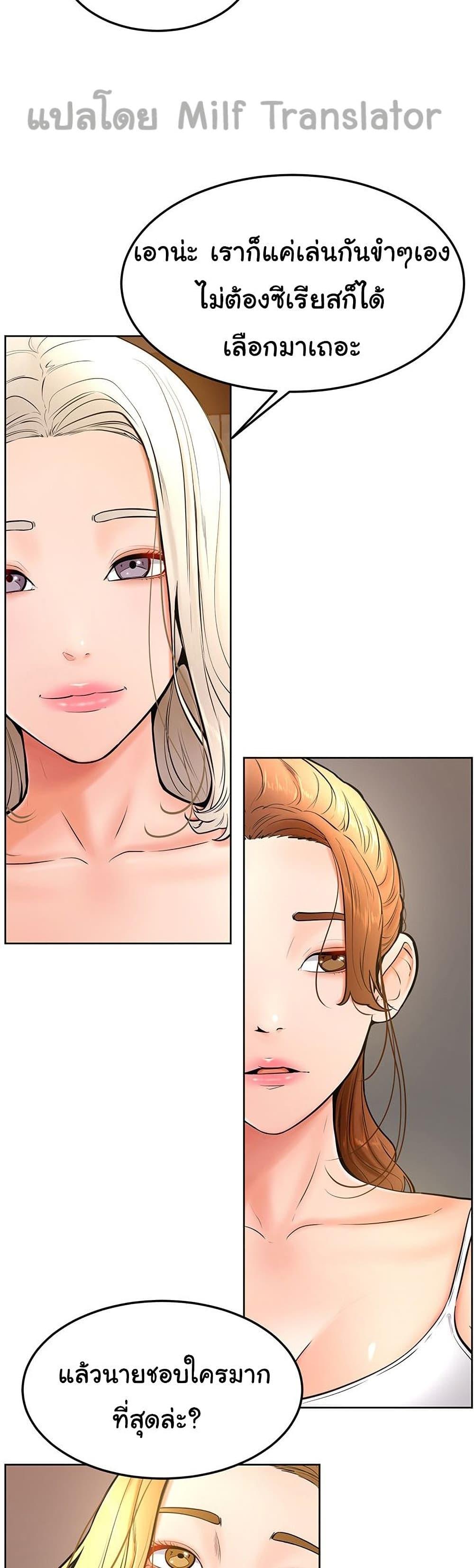 Doujin-Lc- อ่าน โดจิน มังฮวา เกาหลี ญี่ปุ่น จีน แปลไทย Cheer Up, Namjoo ตอนที่ 1 2 3 4 5 6 7 8 9 10 11 12 13 14 ฟรี ไม่มีโฆษณา อ่าน โดจิน Manhwa เกาหลี ญี่ปุ่น จีน เรามีครบ คัดมาให้เน้นๆ โดจิน 18+ รับประกันความฟินโดย  Doujin Lc