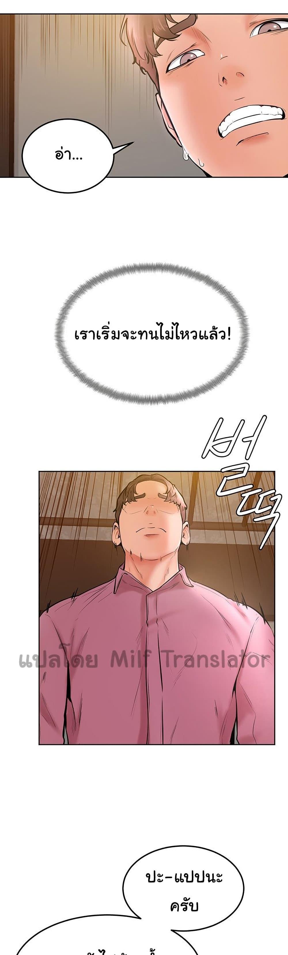 Doujin-Lc- อ่าน โดจิน มังฮวา เกาหลี ญี่ปุ่น จีน แปลไทย Cheer Up, Namjoo ตอนที่ 1 2 3 4 5 6 7 8 9 10 11 12 13 14 ฟรี ไม่มีโฆษณา อ่าน โดจิน Manhwa เกาหลี ญี่ปุ่น จีน เรามีครบ คัดมาให้เน้นๆ โดจิน 18+ รับประกันความฟินโดย  Doujin Lc