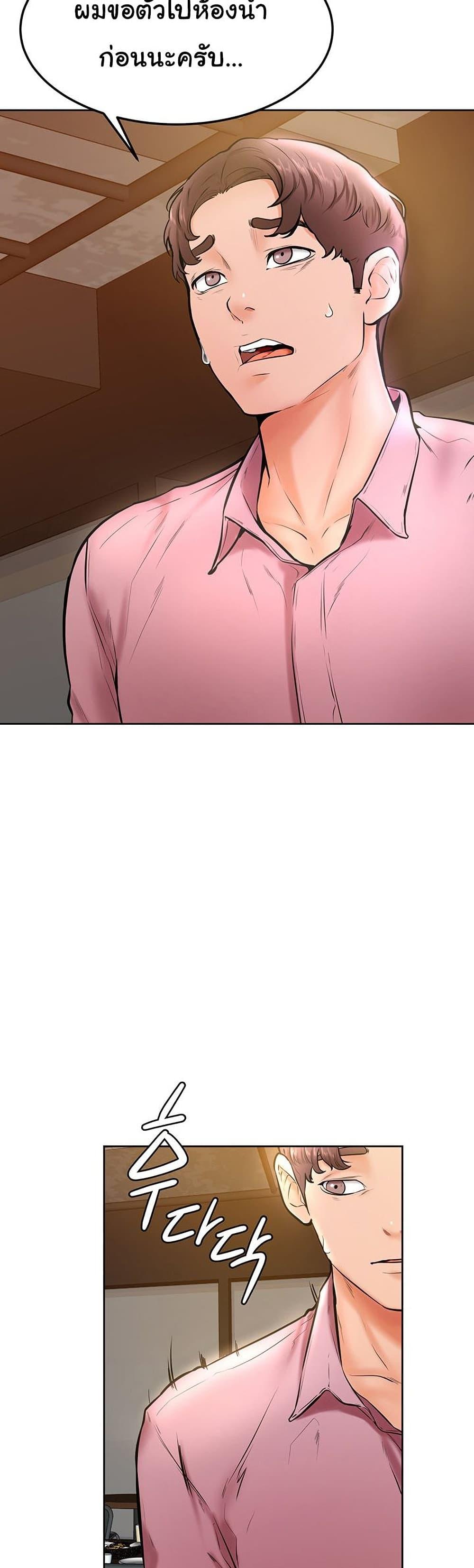 Doujin-Lc- อ่าน โดจิน มังฮวา เกาหลี ญี่ปุ่น จีน แปลไทย Cheer Up, Namjoo ตอนที่ 1 2 3 4 5 6 7 8 9 10 11 12 13 14 ฟรี ไม่มีโฆษณา อ่าน โดจิน Manhwa เกาหลี ญี่ปุ่น จีน เรามีครบ คัดมาให้เน้นๆ โดจิน 18+ รับประกันความฟินโดย  Doujin Lc