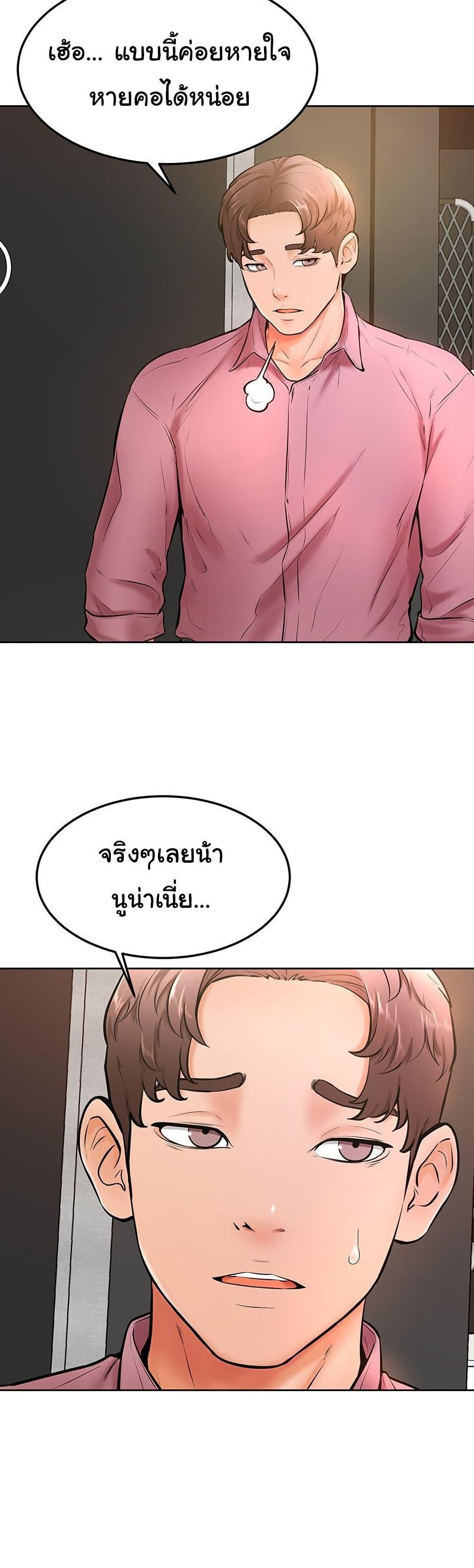 Doujin-Lc- อ่าน โดจิน มังฮวา เกาหลี ญี่ปุ่น จีน แปลไทย Cheer Up, Namjoo ตอนที่ 1 2 3 4 5 6 7 8 9 10 11 12 13 14 ฟรี ไม่มีโฆษณา อ่าน โดจิน Manhwa เกาหลี ญี่ปุ่น จีน เรามีครบ คัดมาให้เน้นๆ โดจิน 18+ รับประกันความฟินโดย  Doujin Lc