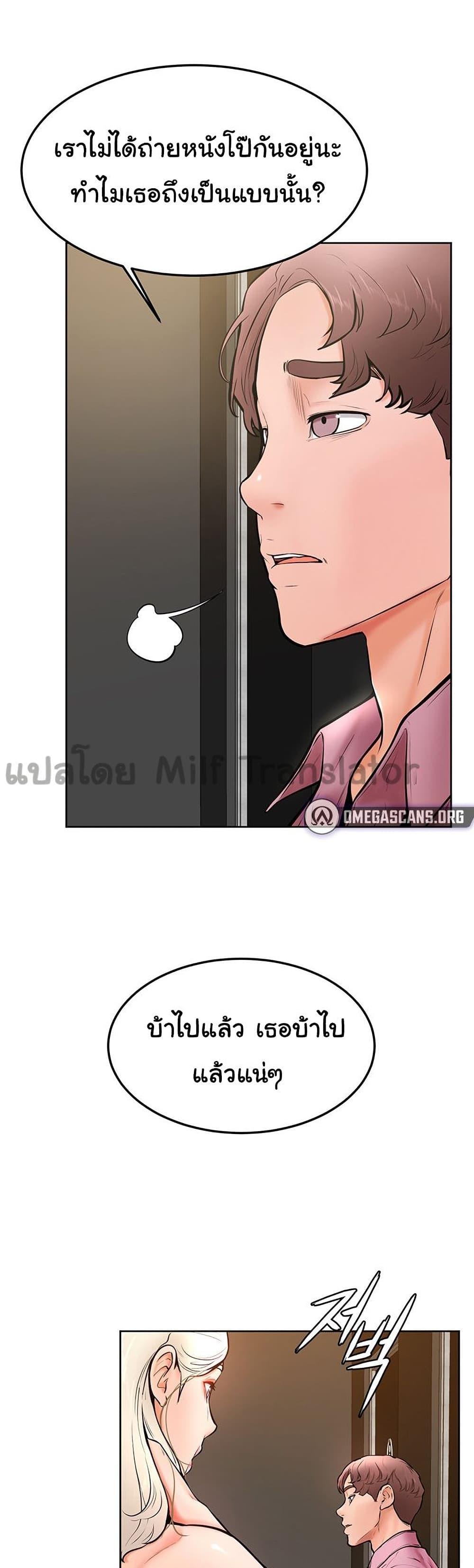 Doujin-Lc- อ่าน โดจิน มังฮวา เกาหลี ญี่ปุ่น จีน แปลไทย Cheer Up, Namjoo ตอนที่ 1 2 3 4 5 6 7 8 9 10 11 12 13 14 ฟรี ไม่มีโฆษณา อ่าน โดจิน Manhwa เกาหลี ญี่ปุ่น จีน เรามีครบ คัดมาให้เน้นๆ โดจิน 18+ รับประกันความฟินโดย  Doujin Lc