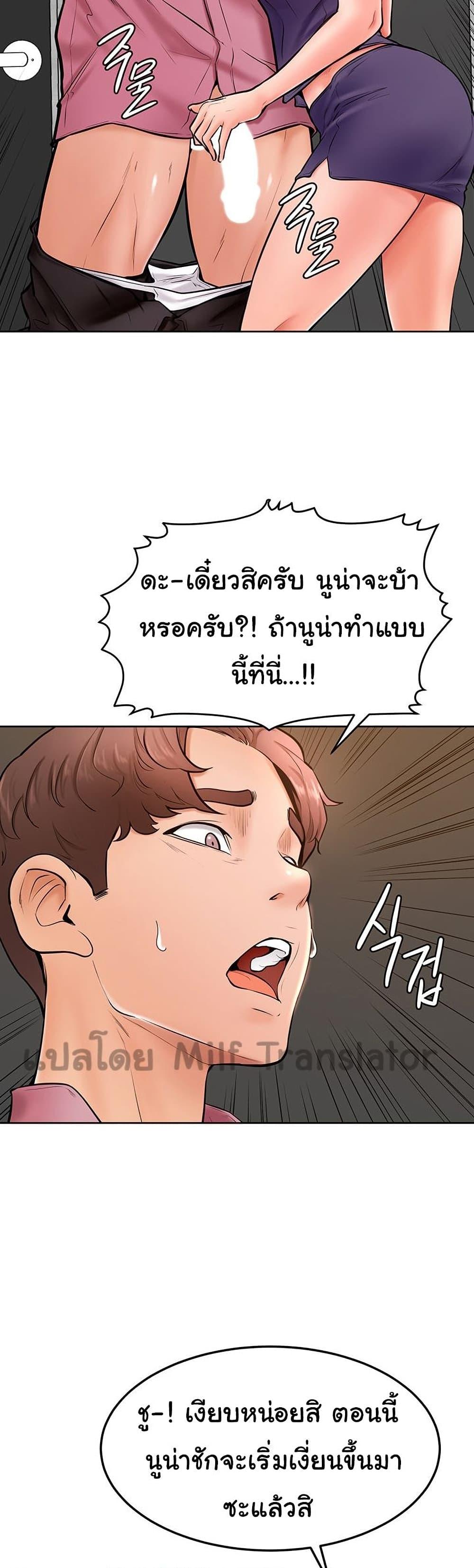 Doujin-Lc- อ่าน โดจิน มังฮวา เกาหลี ญี่ปุ่น จีน แปลไทย Cheer Up, Namjoo ตอนที่ 1 2 3 4 5 6 7 8 9 10 11 12 13 14 ฟรี ไม่มีโฆษณา อ่าน โดจิน Manhwa เกาหลี ญี่ปุ่น จีน เรามีครบ คัดมาให้เน้นๆ โดจิน 18+ รับประกันความฟินโดย  Doujin Lc