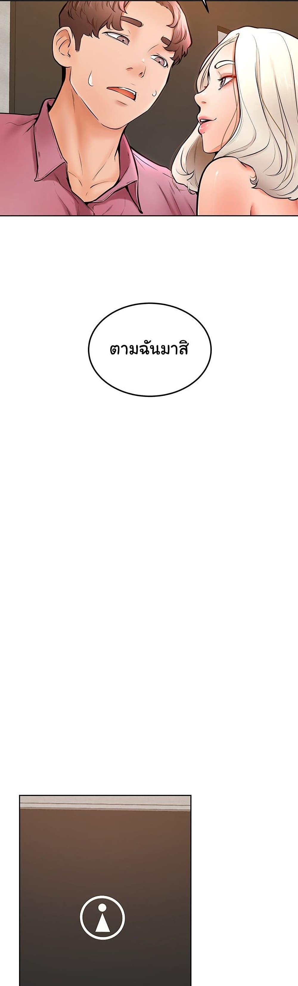 Doujin-Lc- อ่าน โดจิน มังฮวา เกาหลี ญี่ปุ่น จีน แปลไทย Cheer Up, Namjoo ตอนที่ 1 2 3 4 5 6 7 8 9 10 11 12 13 14 ฟรี ไม่มีโฆษณา อ่าน โดจิน Manhwa เกาหลี ญี่ปุ่น จีน เรามีครบ คัดมาให้เน้นๆ โดจิน 18+ รับประกันความฟินโดย  Doujin Lc