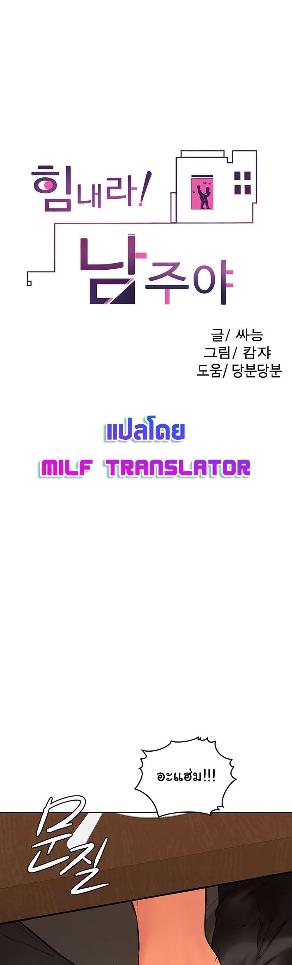 Doujin-Lc- อ่าน โดจิน มังฮวา เกาหลี ญี่ปุ่น จีน แปลไทย Cheer Up, Namjoo ตอนที่ 1 2 3 4 5 6 7 8 9 10 11 12 13 14 ฟรี ไม่มีโฆษณา อ่าน โดจิน Manhwa เกาหลี ญี่ปุ่น จีน เรามีครบ คัดมาให้เน้นๆ โดจิน 18+ รับประกันความฟินโดย  Doujin Lc