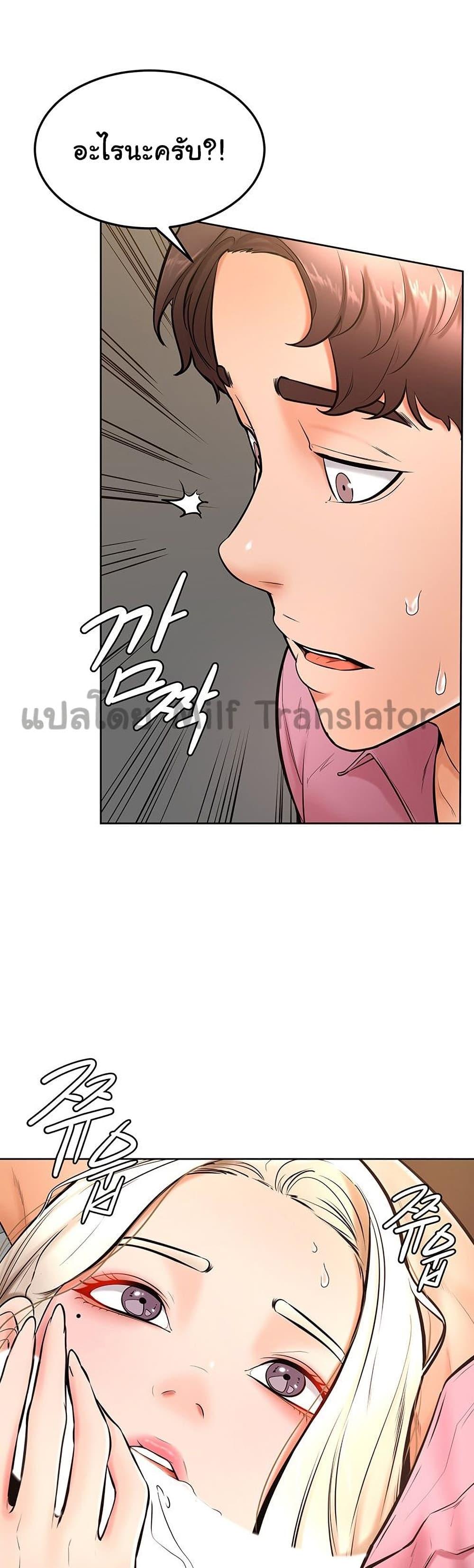 Doujin-Lc- อ่าน โดจิน มังฮวา เกาหลี ญี่ปุ่น จีน แปลไทย Cheer Up, Namjoo ตอนที่ 1 2 3 4 5 6 7 8 9 10 11 12 13 14 ฟรี ไม่มีโฆษณา อ่าน โดจิน Manhwa เกาหลี ญี่ปุ่น จีน เรามีครบ คัดมาให้เน้นๆ โดจิน 18+ รับประกันความฟินโดย  Doujin Lc
