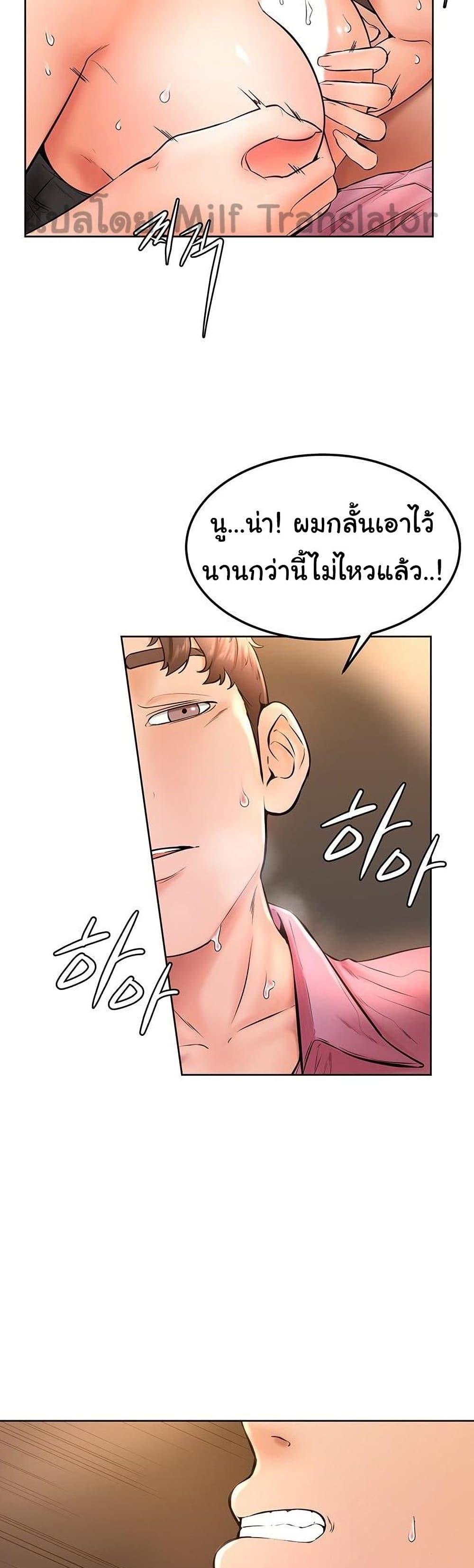 Doujin-Lc- อ่าน โดจิน มังฮวา เกาหลี ญี่ปุ่น จีน แปลไทย Cheer Up, Namjoo ตอนที่ 1 2 3 4 5 6 7 8 9 10 11 12 13 14 ฟรี ไม่มีโฆษณา อ่าน โดจิน Manhwa เกาหลี ญี่ปุ่น จีน เรามีครบ คัดมาให้เน้นๆ โดจิน 18+ รับประกันความฟินโดย  Doujin Lc