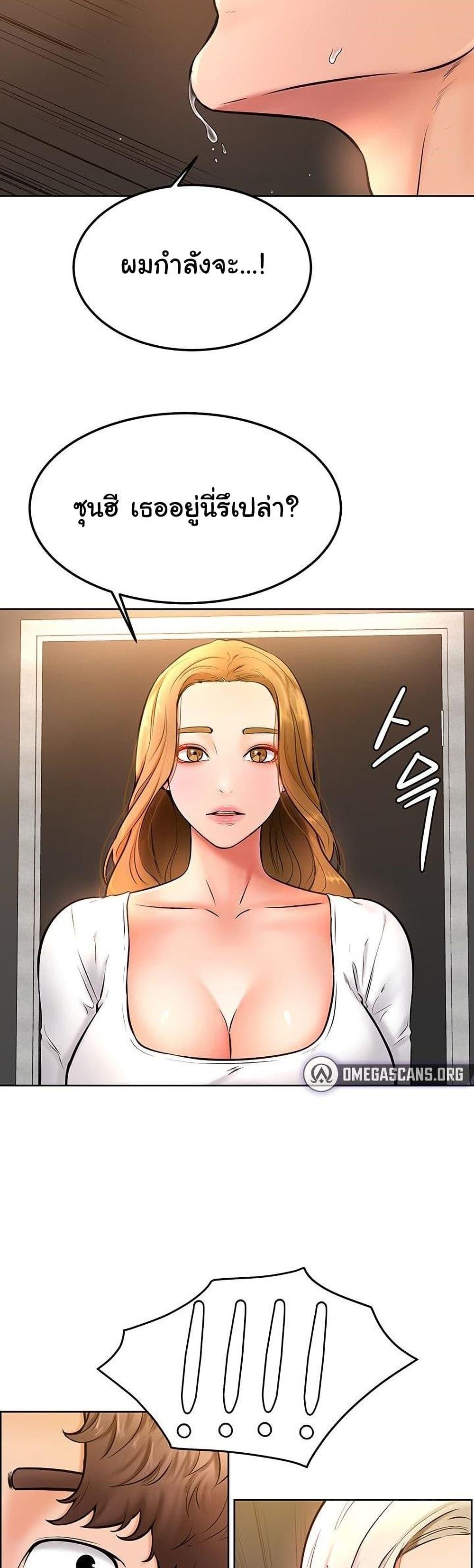 Doujin-Lc- อ่าน โดจิน มังฮวา เกาหลี ญี่ปุ่น จีน แปลไทย Cheer Up, Namjoo ตอนที่ 1 2 3 4 5 6 7 8 9 10 11 12 13 14 ฟรี ไม่มีโฆษณา อ่าน โดจิน Manhwa เกาหลี ญี่ปุ่น จีน เรามีครบ คัดมาให้เน้นๆ โดจิน 18+ รับประกันความฟินโดย  Doujin Lc