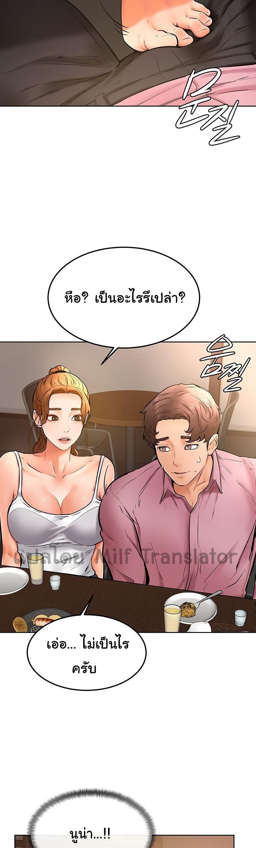 Doujin-Lc- อ่าน โดจิน มังฮวา เกาหลี ญี่ปุ่น จีน แปลไทย Cheer Up, Namjoo ตอนที่ 1 2 3 4 5 6 7 8 9 10 11 12 13 14 ฟรี ไม่มีโฆษณา อ่าน โดจิน Manhwa เกาหลี ญี่ปุ่น จีน เรามีครบ คัดมาให้เน้นๆ โดจิน 18+ รับประกันความฟินโดย  Doujin Lc