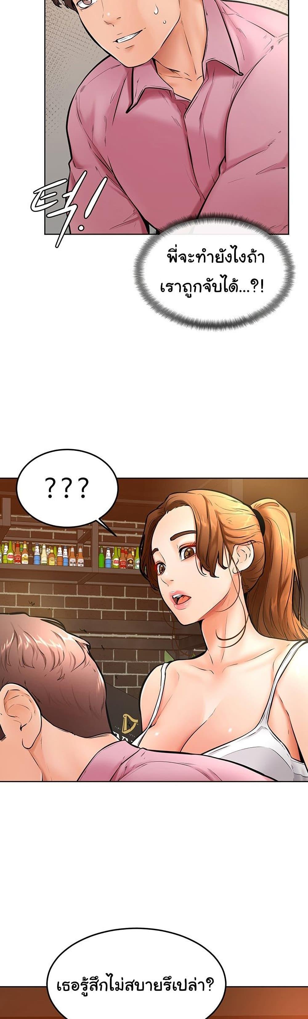 Doujin-Lc- อ่าน โดจิน มังฮวา เกาหลี ญี่ปุ่น จีน แปลไทย Cheer Up, Namjoo ตอนที่ 1 2 3 4 5 6 7 8 9 10 11 12 13 14 ฟรี ไม่มีโฆษณา อ่าน โดจิน Manhwa เกาหลี ญี่ปุ่น จีน เรามีครบ คัดมาให้เน้นๆ โดจิน 18+ รับประกันความฟินโดย  Doujin Lc