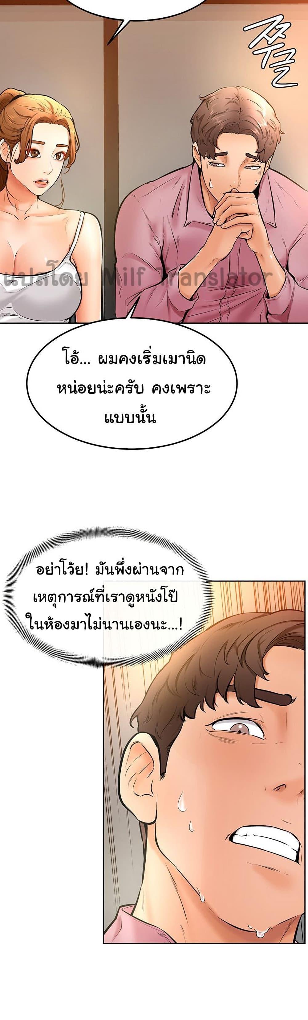 Doujin-Lc- อ่าน โดจิน มังฮวา เกาหลี ญี่ปุ่น จีน แปลไทย Cheer Up, Namjoo ตอนที่ 1 2 3 4 5 6 7 8 9 10 11 12 13 14 ฟรี ไม่มีโฆษณา อ่าน โดจิน Manhwa เกาหลี ญี่ปุ่น จีน เรามีครบ คัดมาให้เน้นๆ โดจิน 18+ รับประกันความฟินโดย  Doujin Lc