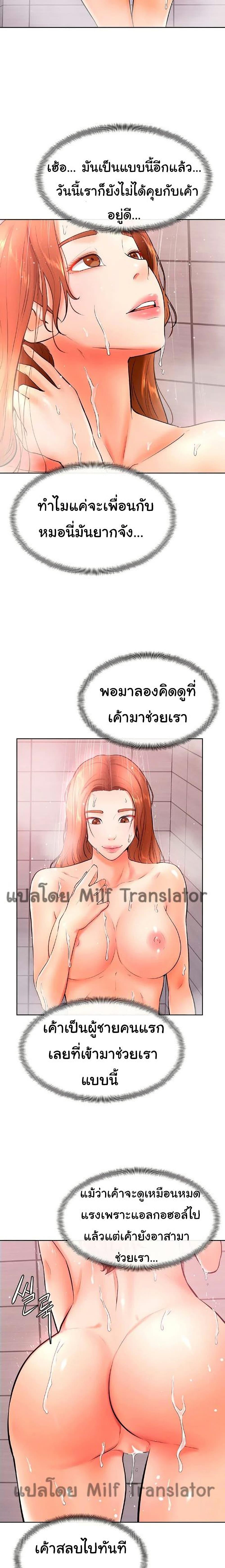 Doujin-Lc- อ่าน โดจิน มังฮวา เกาหลี ญี่ปุ่น จีน แปลไทย Cheer Up, Namjoo ตอนที่ 1 2 3 4 5 6 7 8 9 10 11 12 13 14 ฟรี ไม่มีโฆษณา อ่าน โดจิน Manhwa เกาหลี ญี่ปุ่น จีน เรามีครบ คัดมาให้เน้นๆ โดจิน 18+ รับประกันความฟินโดย  Doujin Lc