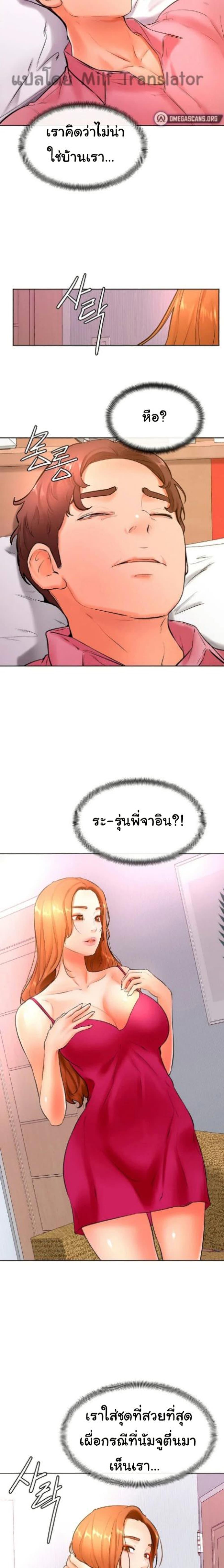 Doujin-Lc- อ่าน โดจิน มังฮวา เกาหลี ญี่ปุ่น จีน แปลไทย Cheer Up, Namjoo ตอนที่ 1 2 3 4 5 6 7 8 9 10 11 12 13 14 ฟรี ไม่มีโฆษณา อ่าน โดจิน Manhwa เกาหลี ญี่ปุ่น จีน เรามีครบ คัดมาให้เน้นๆ โดจิน 18+ รับประกันความฟินโดย  Doujin Lc