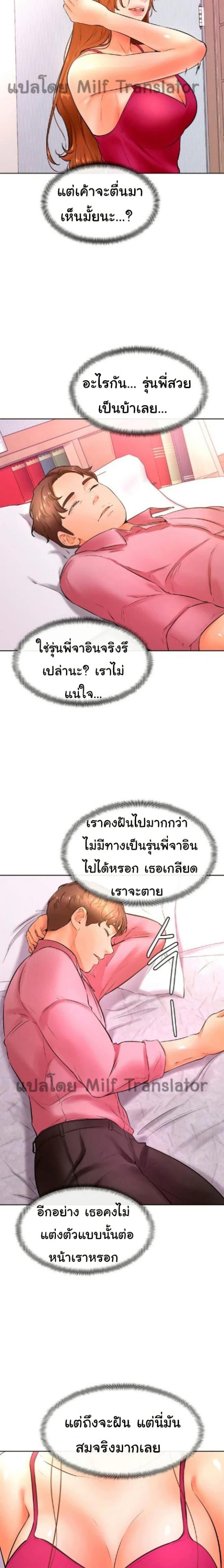 Doujin-Lc- อ่าน โดจิน มังฮวา เกาหลี ญี่ปุ่น จีน แปลไทย Cheer Up, Namjoo ตอนที่ 1 2 3 4 5 6 7 8 9 10 11 12 13 14 ฟรี ไม่มีโฆษณา อ่าน โดจิน Manhwa เกาหลี ญี่ปุ่น จีน เรามีครบ คัดมาให้เน้นๆ โดจิน 18+ รับประกันความฟินโดย  Doujin Lc