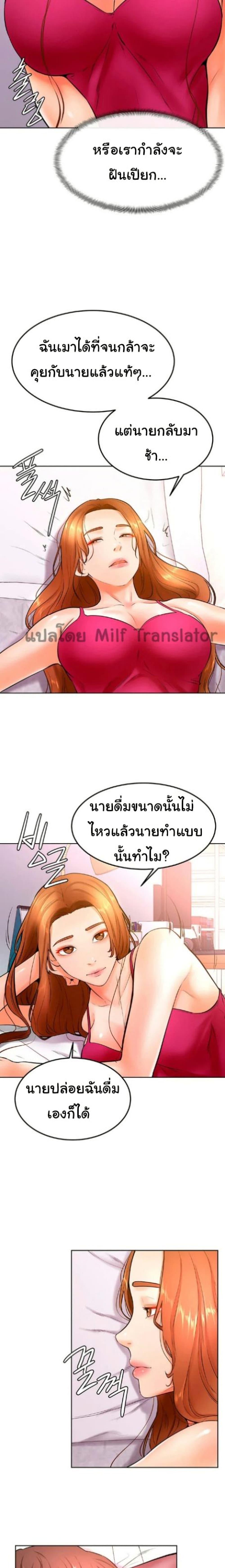 Doujin-Lc- อ่าน โดจิน มังฮวา เกาหลี ญี่ปุ่น จีน แปลไทย Cheer Up, Namjoo ตอนที่ 1 2 3 4 5 6 7 8 9 10 11 12 13 14 ฟรี ไม่มีโฆษณา อ่าน โดจิน Manhwa เกาหลี ญี่ปุ่น จีน เรามีครบ คัดมาให้เน้นๆ โดจิน 18+ รับประกันความฟินโดย  Doujin Lc