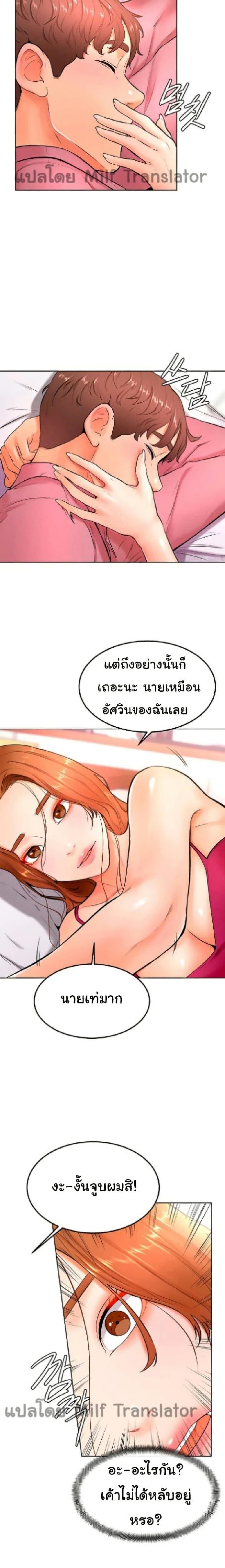 Doujin-Lc- อ่าน โดจิน มังฮวา เกาหลี ญี่ปุ่น จีน แปลไทย Cheer Up, Namjoo ตอนที่ 1 2 3 4 5 6 7 8 9 10 11 12 13 14 ฟรี ไม่มีโฆษณา อ่าน โดจิน Manhwa เกาหลี ญี่ปุ่น จีน เรามีครบ คัดมาให้เน้นๆ โดจิน 18+ รับประกันความฟินโดย  Doujin Lc