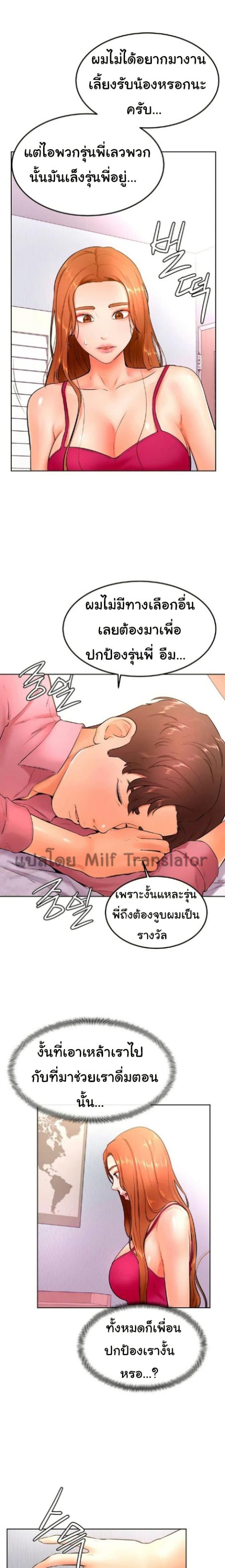 Doujin-Lc- อ่าน โดจิน มังฮวา เกาหลี ญี่ปุ่น จีน แปลไทย Cheer Up, Namjoo ตอนที่ 1 2 3 4 5 6 7 8 9 10 11 12 13 14 ฟรี ไม่มีโฆษณา อ่าน โดจิน Manhwa เกาหลี ญี่ปุ่น จีน เรามีครบ คัดมาให้เน้นๆ โดจิน 18+ รับประกันความฟินโดย  Doujin Lc
